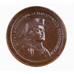 Шоколадная монета 6г «Старинные монеты Пётр I» темный шоколад (в коробке 500шт)